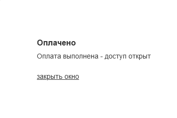 Скрипт казино ADMIRAL SLOTS Скрипт казино ADMIRAL SLOTS